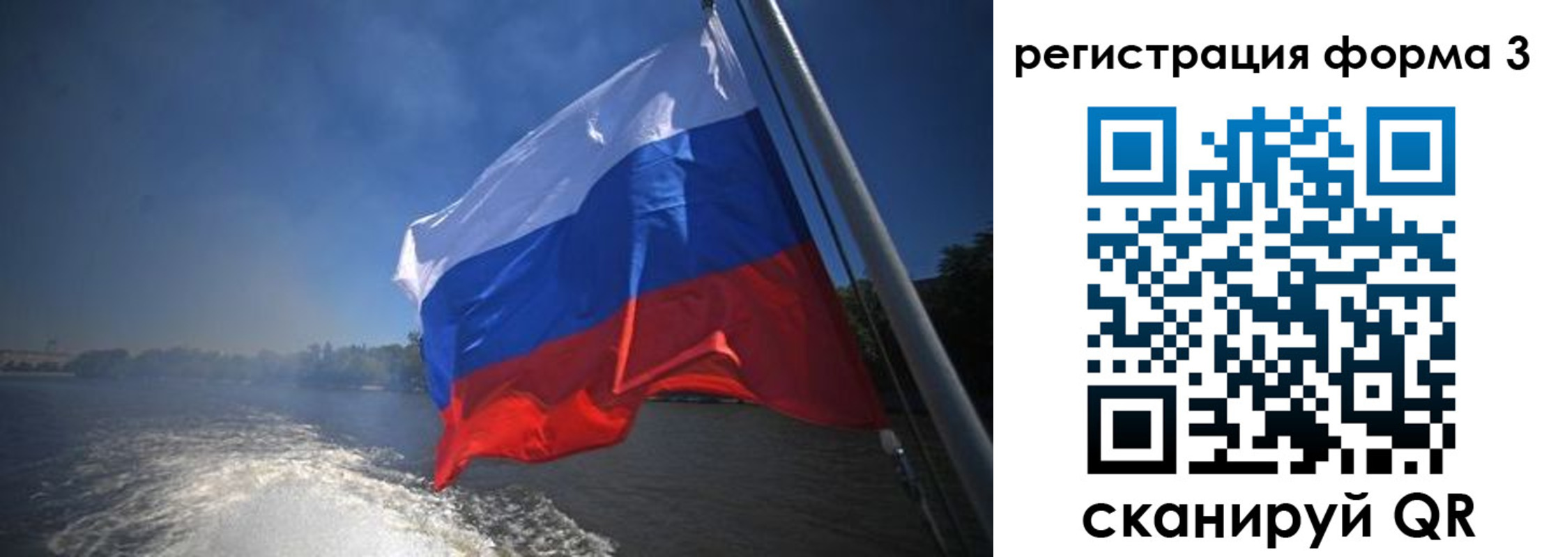 временная регистрация гарантия в Нерюнгри
